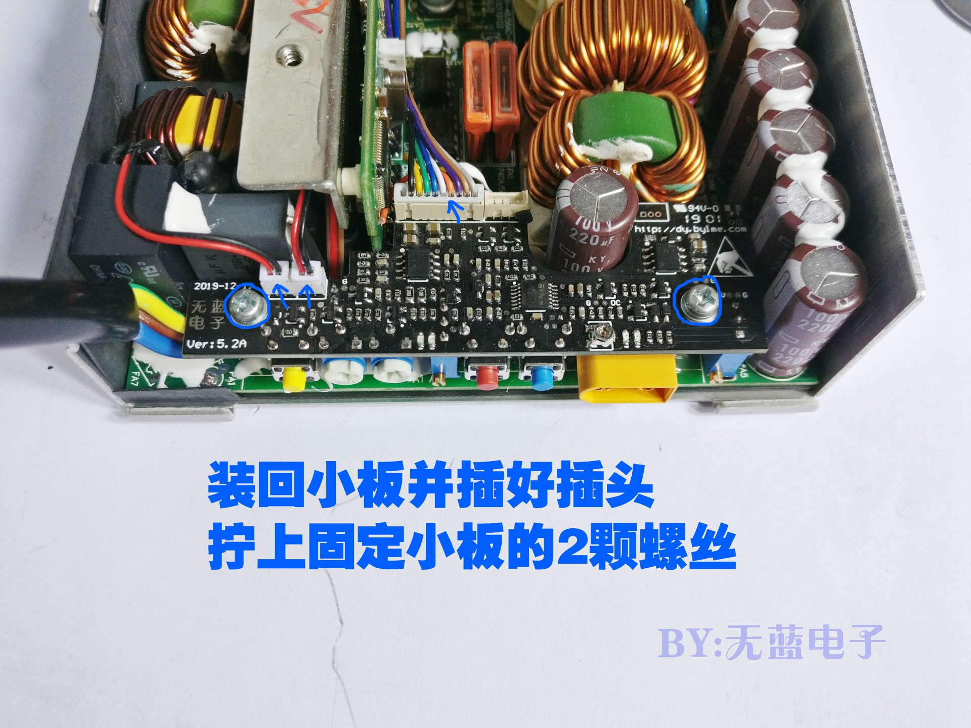 台达4856AC改装套件可调电源充电器120V20A/95V25A教程