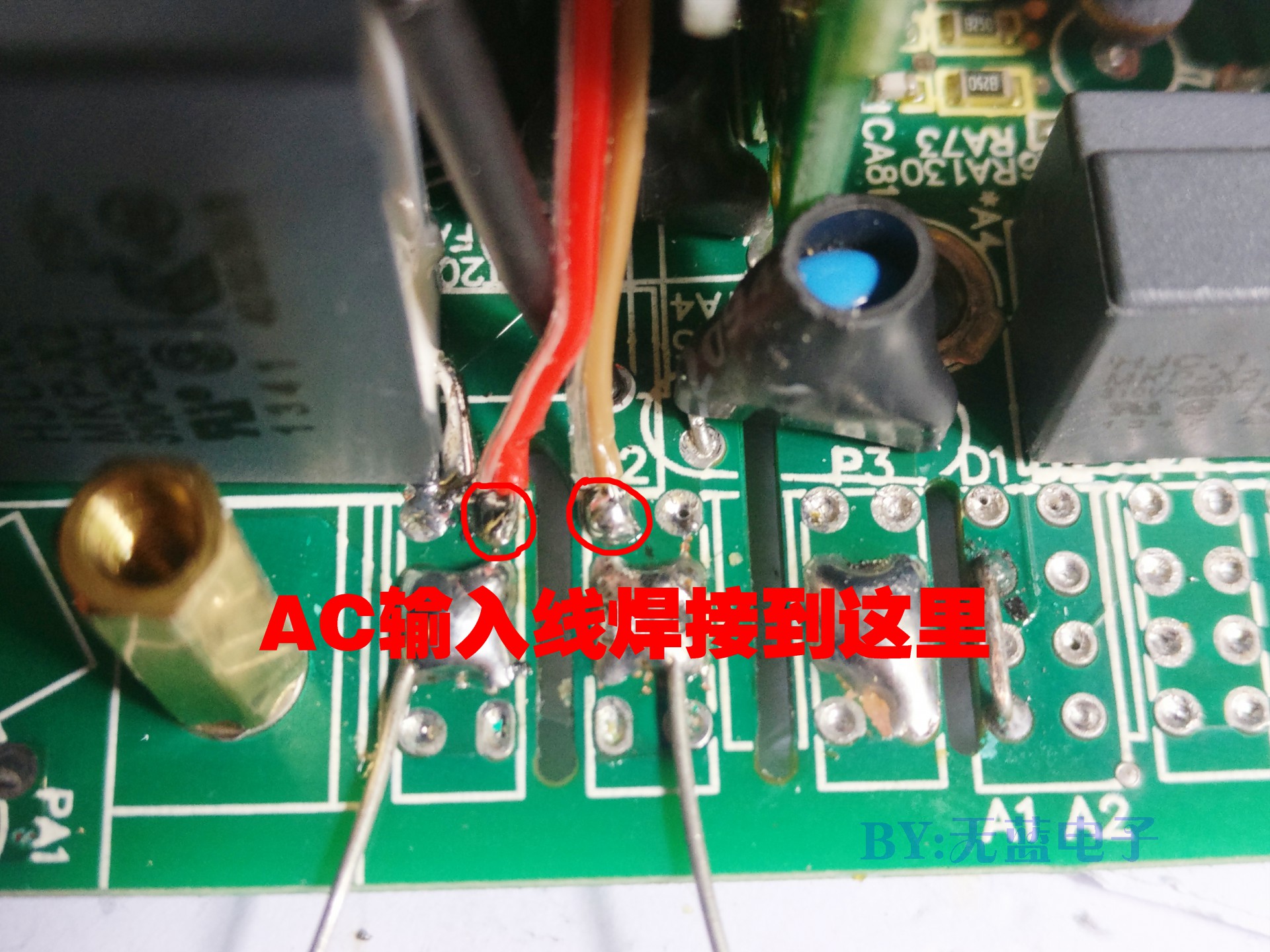 台达4856AC改装套件可调电源充电器120V20A/95V25A教程