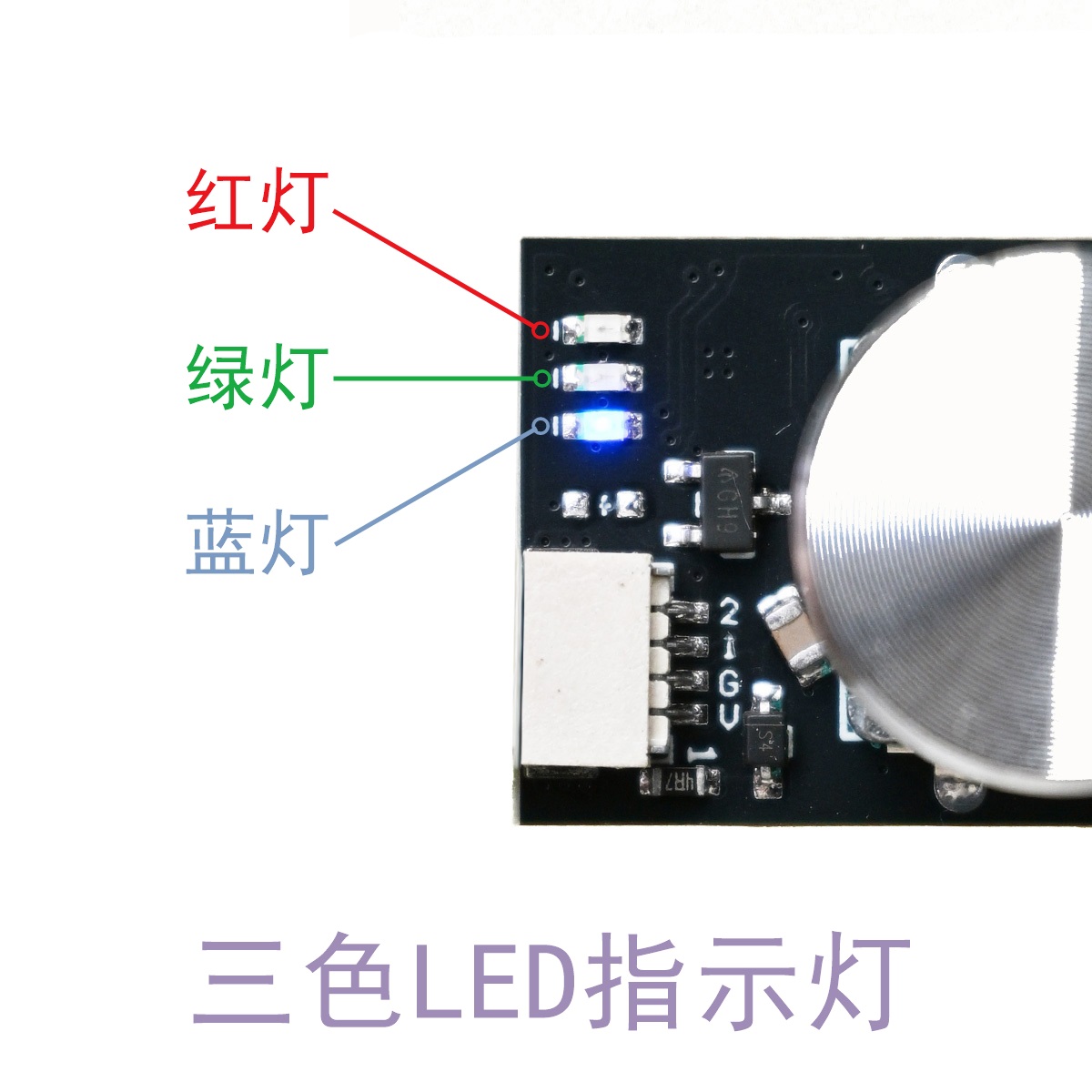具有记忆功能的EC11编码器控制双通道模拟量输出数字电位器(WL-1102/WL1102T)